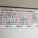 대림엄마의밥상 이미지