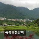 북정로 네이버블로그