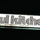 소울키친 이미지