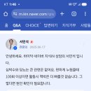 깨우는가보소 ㅋㅋ 3기고혈압 심박수120bpm 18~19cm내추럴 에스트로겐 이미지
