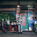 신진이용원 - 양천구 목동남로4길 41 | 신진이용원