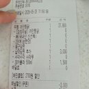 두찜 화성능동점 | [동탄배달] 배달의민족 동탄 찜닭 배달 맛집 추천, 두찜 화성능동점 까만찜닭 후기