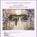 노보텔 앰배서더 서울 동대문 호텔 이미지