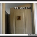 하동군 다목적 캠핑장 이미지