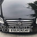 녹산공업사 | 부산 강서구 폐차후기 녹산 명지 신호동 폐차장 출장