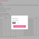 토슈즈 | 도쿄 차코트 다이칸야마 - 토슈즈 피팅 및 구매 후기