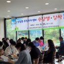 선암동주민센터 이미지