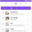 (주)이지플랫폼