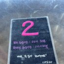 초당포차