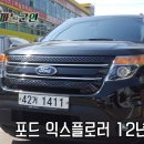 범아카서비스 | [올뉴카니발 중고차] 패밀리카 끝판왕 출고후기★