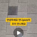 도안원탑공인중개사사무소 이미지