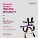 교류공연 이미지