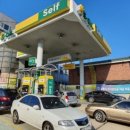 북서울고속주유소 이미지