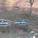 공민왕길 이미지