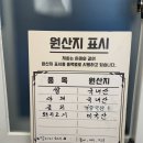 반할제육 이미지