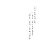 가야미학 이미지