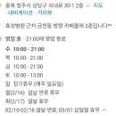 홍스킨 - 용인시 기흥구 | 홍스킨