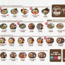 오케이(OK)식당 이미지