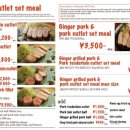오사카돈카츠