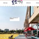 공천포 민박 이미지