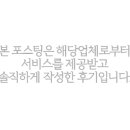 오늘숯불갈비평택고덕점 이미지