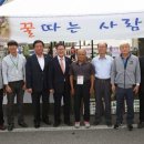 꿀따는사람들