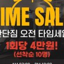 단단짐 이미지