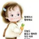 "'동산회(東山會)'의 '북한산자락길' 산행"＜2023.02.23(목)＞ 이미지