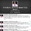 변희재, 하석진 맹비난 &#34;연예계의 안철수 같은X&#34; 이미지