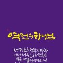 정영숙 Daum카페