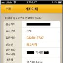 (주)사이버리아 Daum카페