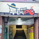 루나틱하이 피씨방 이미지