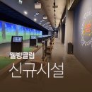 퍼스트스포렉스 이미지