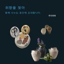연진공방