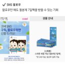 P-5L01 | [임신] 2025 코엑스 코베 베이비페어 5.1~5.4 첫날 방문 후기 및 주차 꿀팁!