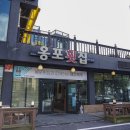 제주해풍횟집 이미지