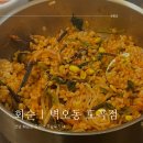 벽오동도곡점 이미지