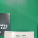떡의작품부천