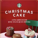 오로지케이크