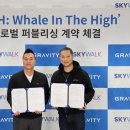 위드글로벌서비스 이미지