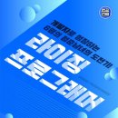 라이징컨설팅