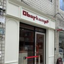 오베르캄프(Oberkampf) 이미지