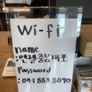 엔제리너스충남