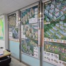 비발디조현욱공인중개사사무소 이미지