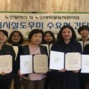 춘천남부노인복지관 이미지