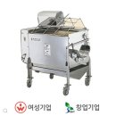 혜성정공