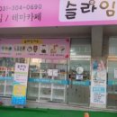 수원-0690 네이버블로그