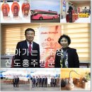 진도운림영농조합법인