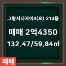단원공인중개사사무소 이미지