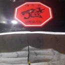 고창합기도 이미지